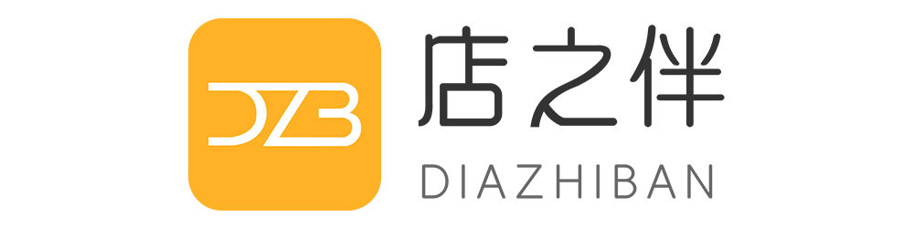 店之伴Pro美容美发美甲会员收银管理系统软件-国内软件直销领导品牌！